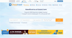 Desktop Screenshot of chocotravel.com