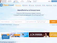 Tablet Screenshot of chocotravel.com